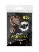 Ловушка клеевая Mr.Mouse от крыс 1шт (черный цвет) 1/40 (Аванти)