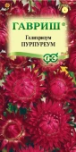 Гелихризум Пурпуреум (Гавриш)1/800