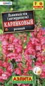 Львиный зев карликовый розовый 10шт (Аэлита)