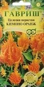 Целозия Кимоно Оранж перистая (Гавриш) 