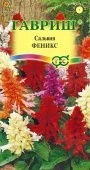 Сальвия Феникс (Гавриш) 1/800
