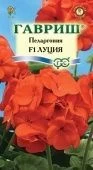 Пеларгония Луция зональная (Гавриш) 1/1000