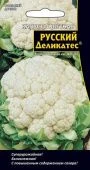 Капуста цветная Русский Деликатес (УД) 