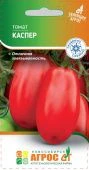 Томат Каспер 0.08г (Агрос) 