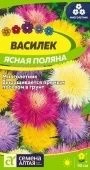 Василек Ясная Поляна многолетний 0,2г (Сем Алт)