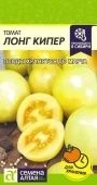 Томат Лонг Кипер 0,05г (Сем Алт)