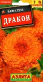 Календула Дракон (Аэлита)
