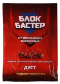 Дуст Блокбастер от ползающих насекомых 100г 1/50 (В/Х)