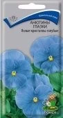 Анютины глазки Ясные Кристаллы голубые 0,2г (ПОИСК)
