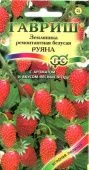 Земляника Руяна (Гавриш) 1/800