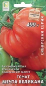 Томат Мечта Великана 0,1г серия Сибирская (ПОИСК)