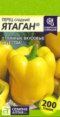 Перец Ятаган (Сем Алт)