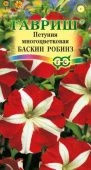 Петуния Баскин Робинс (Гавриш) 1/1000