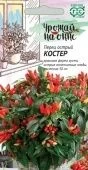 Перец кустарниковый Костер 0,1 г серия Урожай на окне (Гавриш)