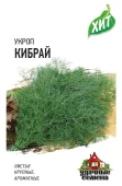 Укроп Кибрай (Гавриш) МЕТАЛЛ 1/500