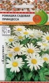 Ромашка Принцесса (НК)