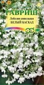 Лобелия Белый каскад ампельная (Гавриш) 1/1000