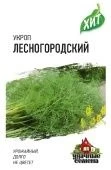 Укроп Лесногородский (Гавриш) МЕТАЛЛ 1/500