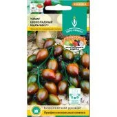Томат Шоколадный мальчик 10 шт (ЕС)