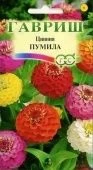 Цинния Пумила (Гавриш) 1/1000