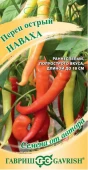 Перец острый Наваха 0,1г (Гавриш)