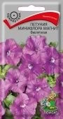 Петуния Магнит Фиолетовая минифлора 10шт (ПОИСК)