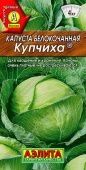 Капуста бк Купчиха 0,3г (Аэлита) 