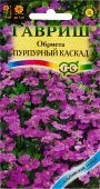 Обриета Пурпурный каскад серия Альпийская горка (Гавриш)