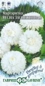 Маргаритка Весна заснеженная серия Устойчив к заморозкам (Гавриш) 1/1200