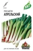 Лук батун Апрельский (Гавриш) МЕТАЛЛ 1/600