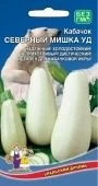 Кабачок Северный Мишка (УД)