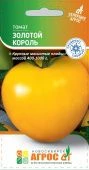 Томат Золотой король 0.08г (Агрос) 