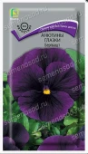 Анютины глазки Виола Бергвашт 0,2г (ПОИСК)