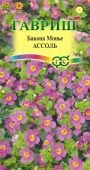 Бакопа Ассоль 3 шт (Гавриш)