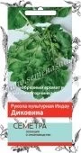 Индау Диковина 1г серия Семетра (ПОИСК)