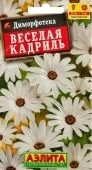 Диморфотека Веселая кадриль (Аэлита)