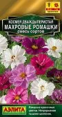 Космея Махровые ромашки, смесь сортов 0,1г (Аэлита) 