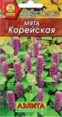 Мята корейская (Аэлита)