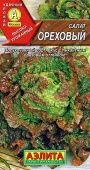 Салат Ореховый полукочанный 0,5г (Аэлита)
