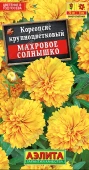 Кореопсис Махровое солнышко (Аэлита)