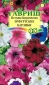 Петуния Фриллитуния Эрф. карлики бахр. (Гавриш) 1/1000