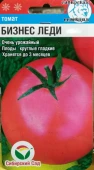 Томат Бизнес Леди 20шт (Сиб сад)