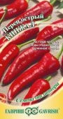 Перец острый Кинжал (Гавриш)