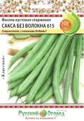 Фасоль Сакса без волокна 30г (НК) 