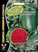 Арбуз Уральский Скороспел (УД)