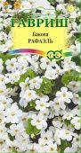 Бакопа Рафаэль (Гавриш) 