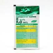Удобрение Метаборат калия 5г 1/10/30 (БХЗ)