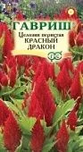 Целозия Красный дракон перистая (Гавриш) 1/1000