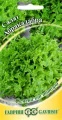 Салатные культуры