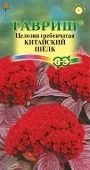 Целозия Китайский шелк гребенчатая (Гавриш) 1/1000